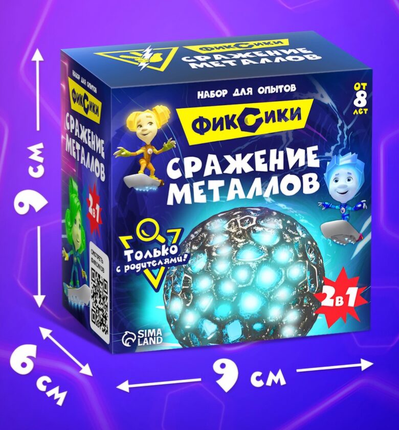 "Metālu kaujas" eksperimentu komplekts, fiksīši