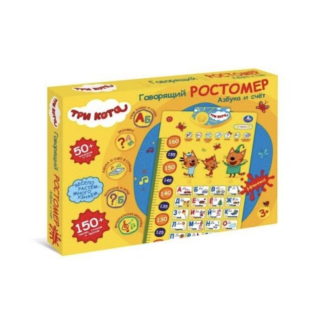 Говорящий ростомер Три Кота азбука,счет.150 песен,стихов,звуков.кор.бат. Умка