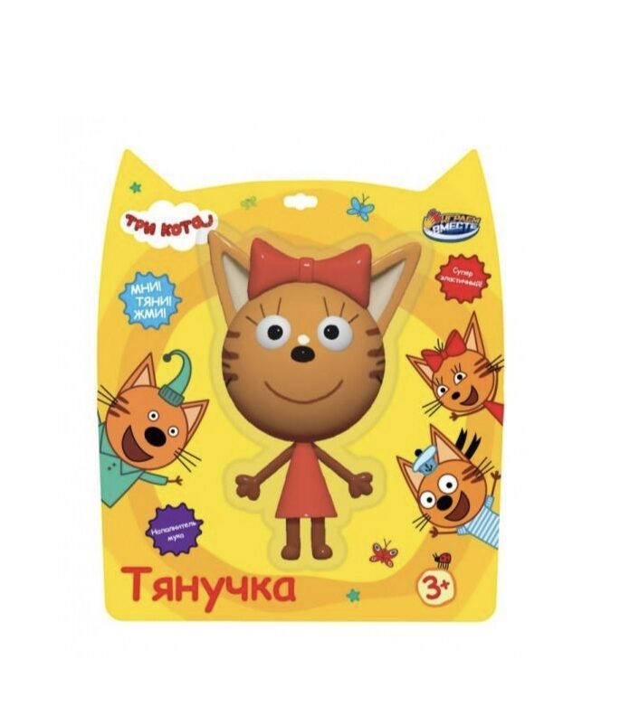 Тянучка Карамелька Три Кота мука, блист.17*14,5*5см