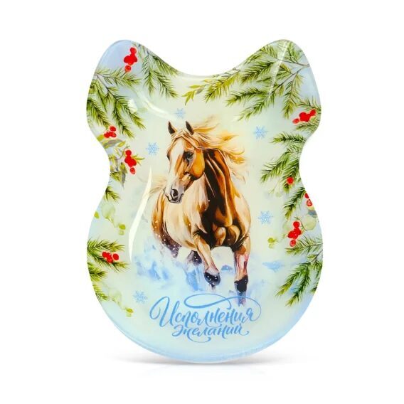 Тарелка новогодняя - Исполнения желаний, стекло, 13,5 х 18 см