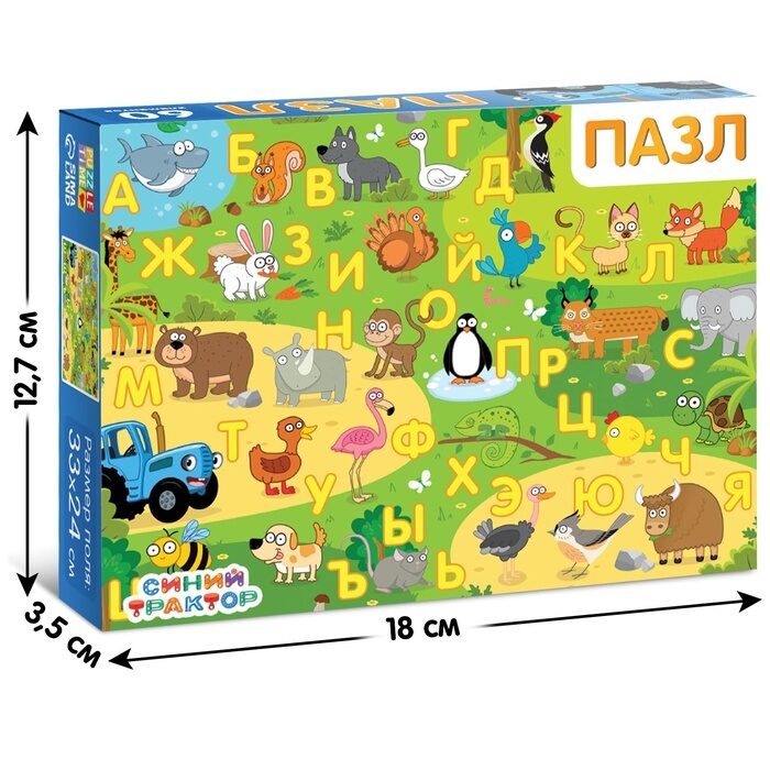 Puzle "Alfabēta apguve", "Zilais traktors", 60 gabali