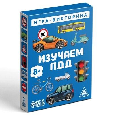 Galda spēles viktorīna "Ceļu satiksmes noteikumu apguve", 50 kartītes, 8+