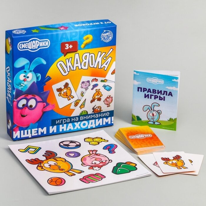 OKAVOKA, galda spēle ātrumam un uzmanībai, Smešariki, 3+