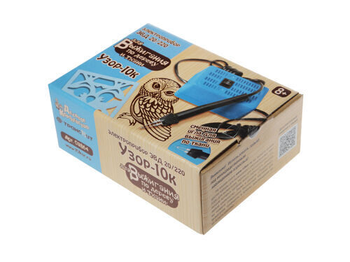 Электроприбор для выжигания по дереву и ткани «Узор-10к»