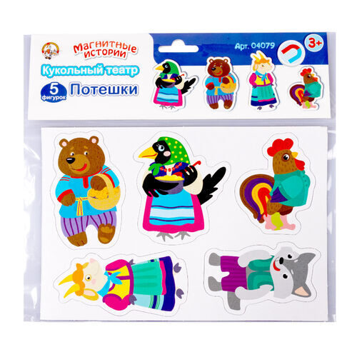 Magnēti "Bērnudārza dziesmiņas".