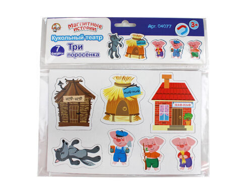 Magnēti "Trīs sivēntiņi".