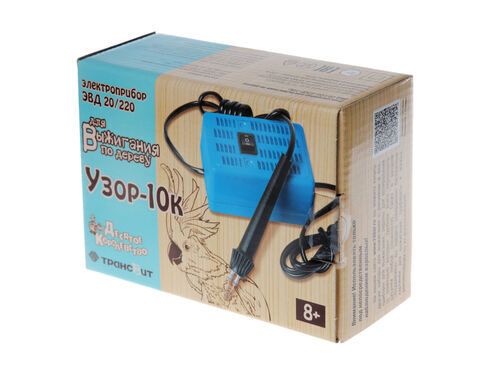 Malkas dedzināšanas iekārta "Uzor-10k" (divu režīmu malkas dedzināšanas mašīna)