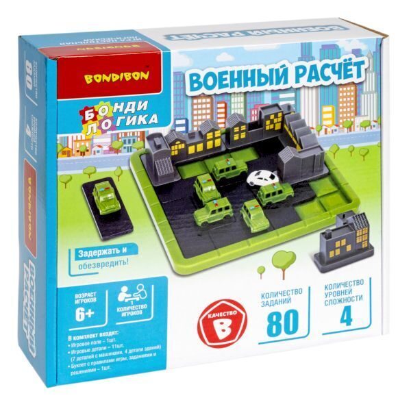 Настольная логическая игра. Военный расчет