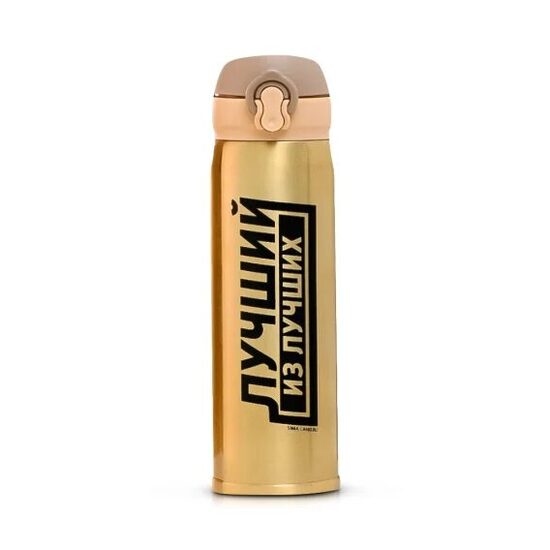 Termoss — labākais no labākajiem, nerūsējošais tērauds, 450 ml