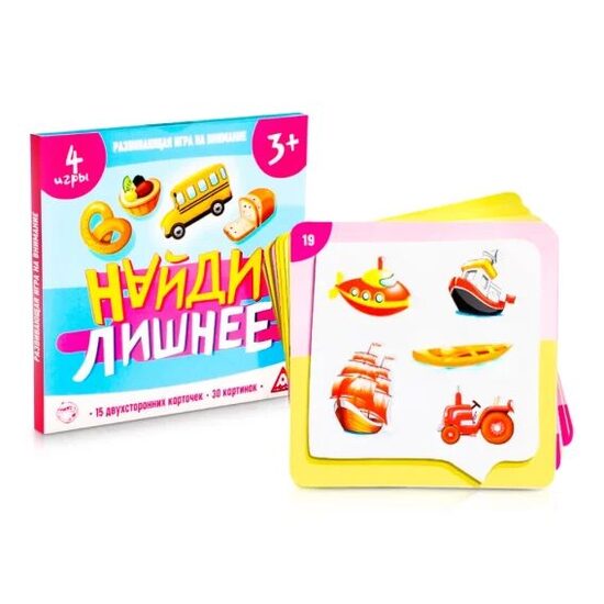 Развивающая игра - Найди лишнее
