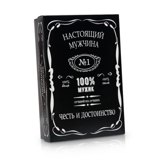 100% Мужик, подарочная  коробка