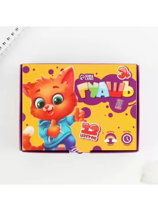 Guaša 12 krāsas 20 ml mākslinieciskā