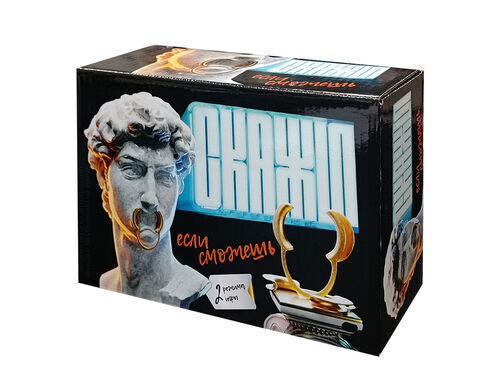 Увлекательная игра для детей и взрослых «Скажи если сможешь!» (два режима)