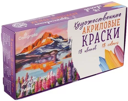 Краска акриловая, набор 18 цветов, баночки по 20 мл,