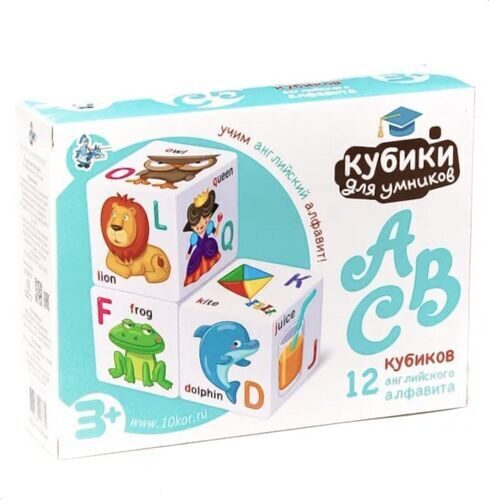 Plastmasas kubiņi ar angļu alfabētu "ABC"