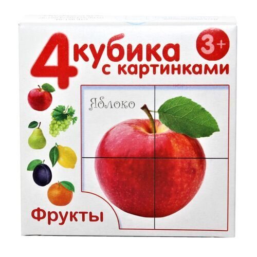 Bērnu plastmasas kubiņi ar attēliem "Augļi" (4 gab.)