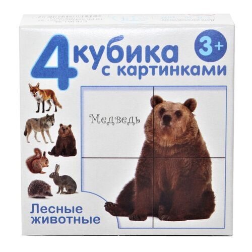 Bērnu plastmasas kubiņi ar attēliem "Meža dzīvnieki" (4 gab.)