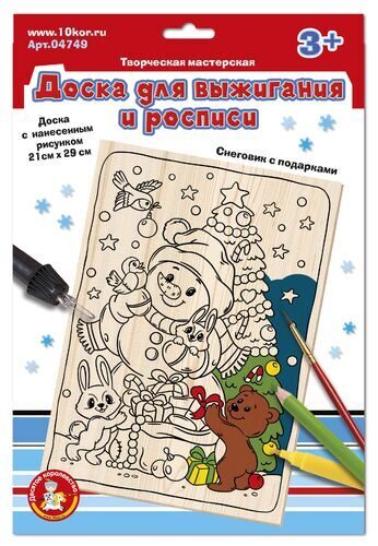 Доска с рисунком для выжигания и росписи «Снеговик с подарком»