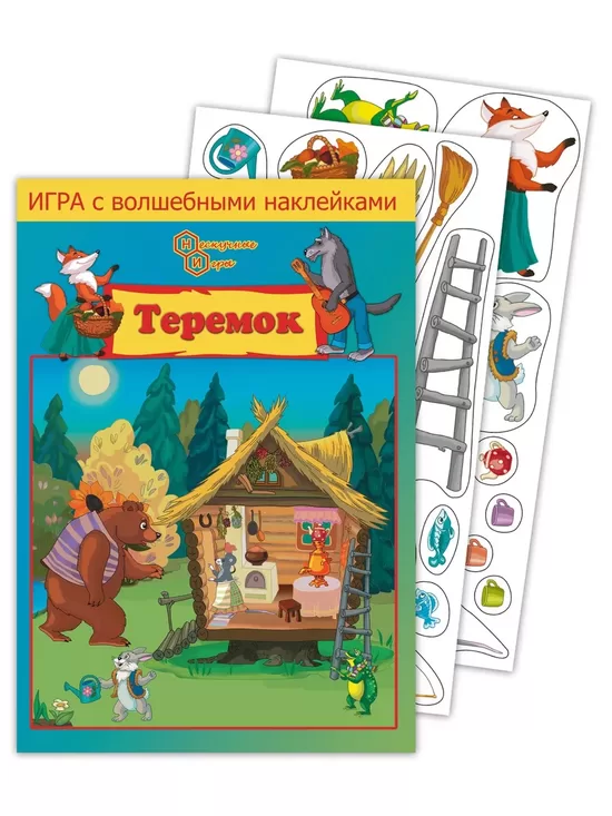 Spēle ar burvju uzlīmēm "Teremok"