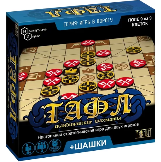 "Tafl + dambrete" galda spēle