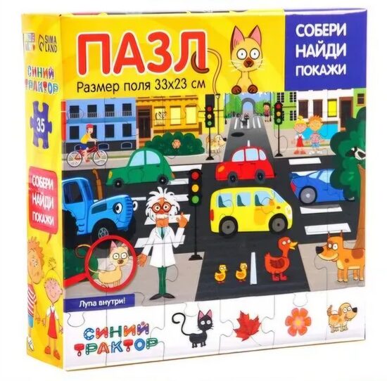 Puzles bērniem: "Savāc, atrodi, parādi pilsētā: Zilais traktors", 35 gabali