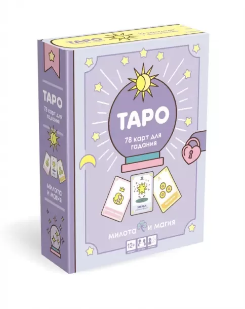 Taro galda spēle. Saldums un maģija.