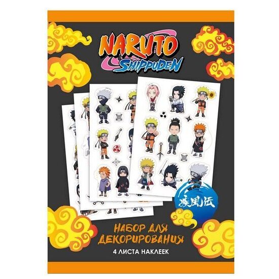 Naruto uzlīmju komplekts. Dizains 3