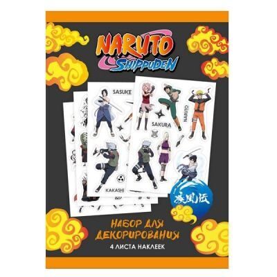 Naruto uzlīmju komplekts. Dizains 4