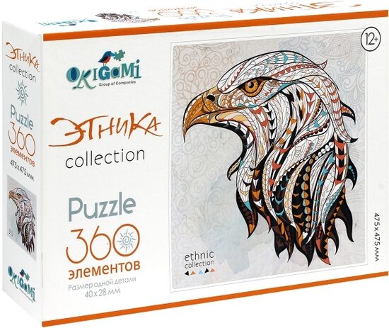 Origami puzle 360 gabali. Mākslas terapija: Debesu karalis