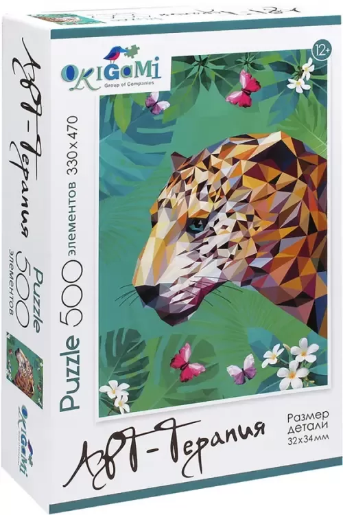 Puzle. Leopards, 500 gabali