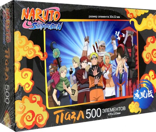 500 gabalu puzle. Naruto. Džinčuriki.
