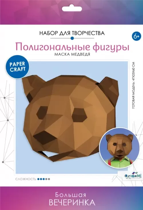 Daudzstūrainas maskas. Labais lācis.
