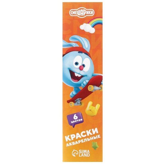 Akvareļu krāsas "Smeshariki", 6 krāsas, kartona kastītē, bez otas