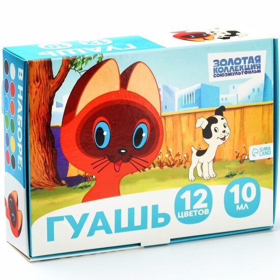 Guaša, 12 krāsas, katra 10 ml, "Kaķēns vārdā Vūfs"