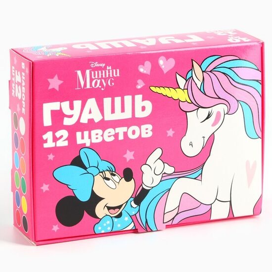 Guaša 12 krāsas pa 10 ml katra "Vienradzis", "Minnija Pele"