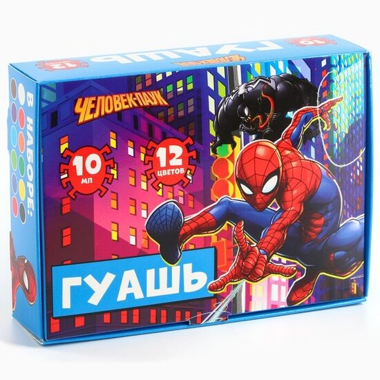 Guaša, 12 krāsas, 10 ml katra, "Spiderman"