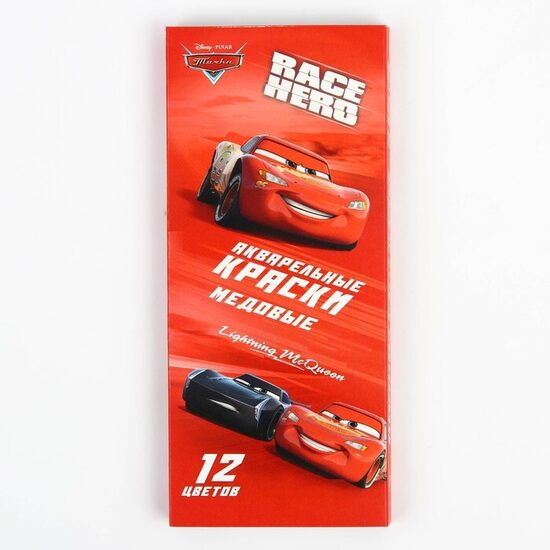 Akvarelis "Cars", 12 krāsas kartona kastītē, bez otas