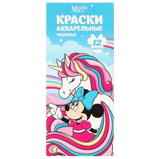 Akvareļkrāsas "Minnija Pele un Vienradzis", 12 krāsas