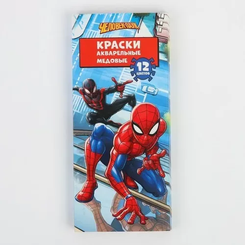 Akvareļkrāsas  "Spiderman", 12 krāsas