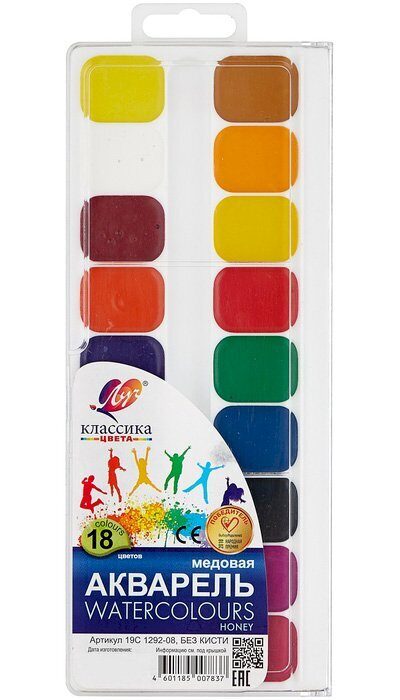 Akvarelis "Classic Color", 18 krāsas, bez otas, plastmasas iepakojums ar caurspīdīgu vāku