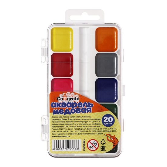 Calligrata akvarelis, 20 krāsas, plastmasa