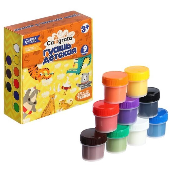 Guaša, 9 krāsas. Calligrata, 10 ml katra
