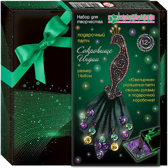 Rokdarbu komplekts: Indijas dārgumi