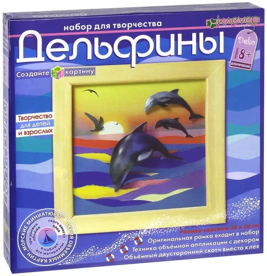 Rokdarbu komplekts Attēls - Delfīni