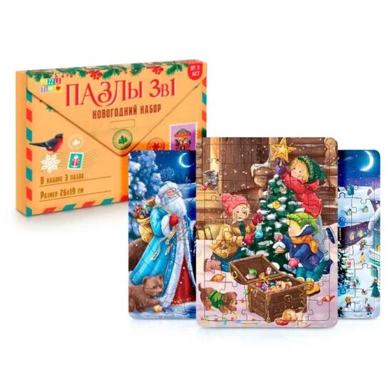 Ierāmētu puzļu komplekts - Jaungada motīvi, 26 x 19 cm, 3 gab.