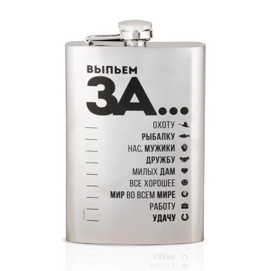 Kolba - Dzersim līdz..., nerūsējošā tērauda, ​​270 ml