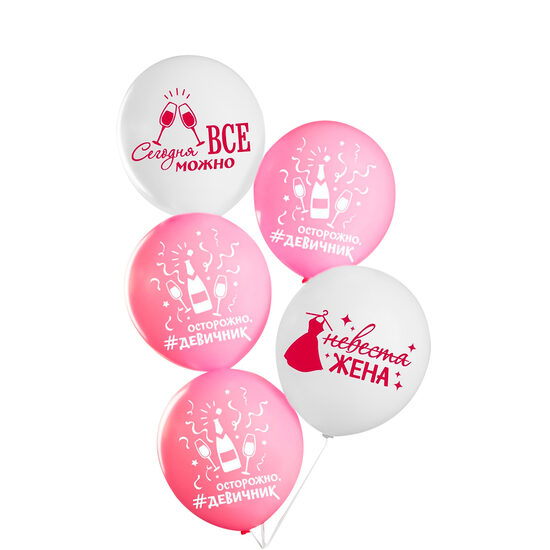 Balonu komplekts - Vecmeitu ballītei, 25 gab.