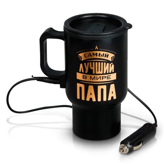 Termokrūze automašīnas cigarešu šķiltavai. "Labākais tētis pasaulē", nerūsējošā tērauda, ​​450 ml