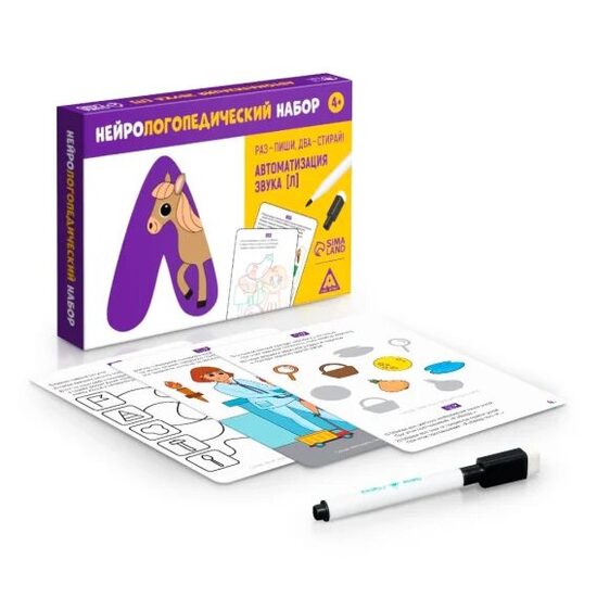 Neiroloģiskās logopēdijas komplekts: Viens - rakstīšanai, divi - dzēšanai. Skaņas automatizācija [L], 15 kartītes, 2 marķieri