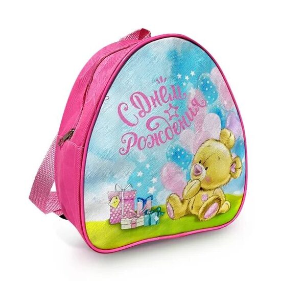 Bērnu mugursoma - Daudz laimes dzimšanas dienā! Lācītis ar baloniem, audums, bordo, 20 x 23 cm